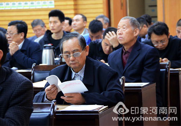 河南省姓氏文化研究會學習十九大精神報告會在鄭召開