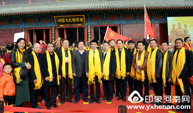 2017丁酉年世界鄭氏拜祖大典活動紀實