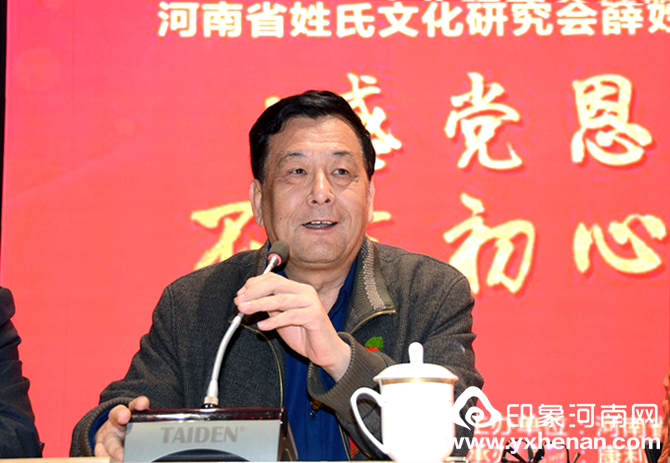 河南省姓氏文化研究會(huì)薛姓委員會(huì)“2018新春團(tuán)拜會(huì)”在鄭州舉行