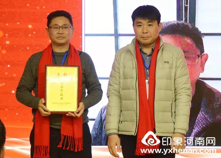 河南省姓氏文化研究會魯姓委員會2020年會暨魯姓文化發展論壇在鄭州召開