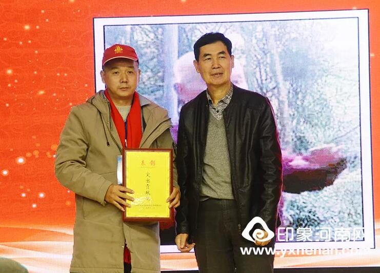 河南省姓氏文化研究會魯姓委員會2020年會暨魯姓文化發展論壇在鄭州召開