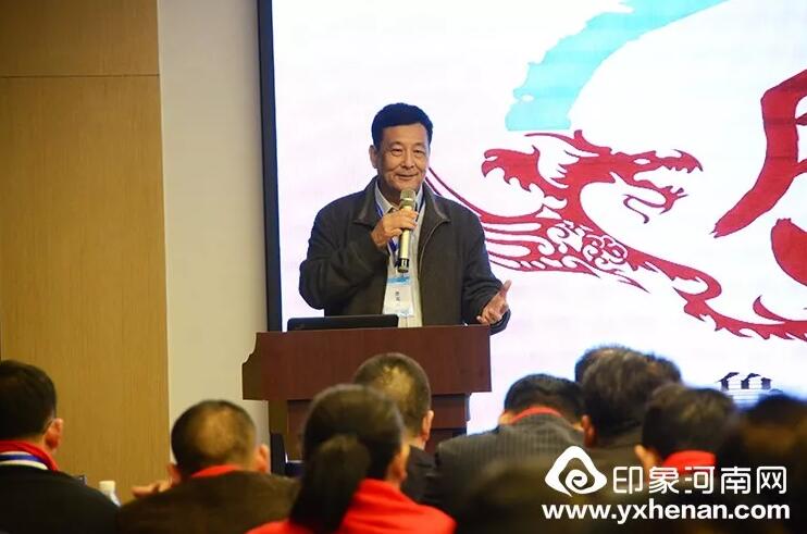 河南省姓氏文化研究會魯姓委員會2020年會暨魯姓文化發展論壇在鄭州召開