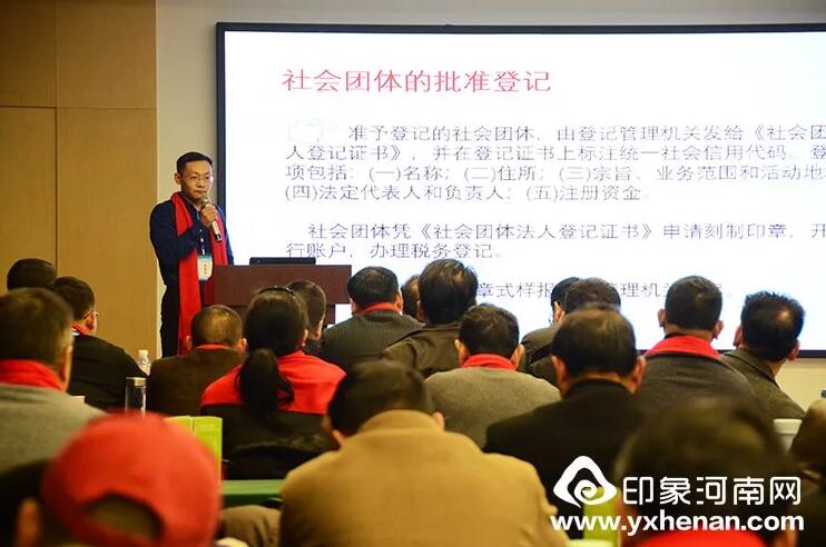 河南省姓氏文化研究會魯姓委員會2020年會暨魯姓文化發展論壇在鄭州召開
