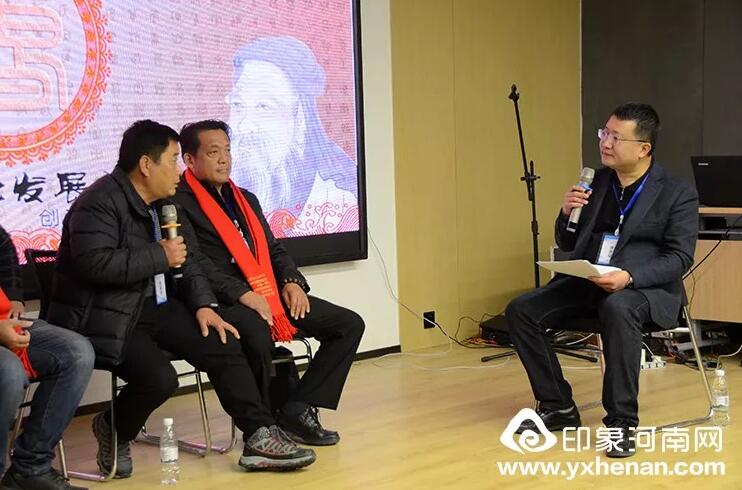 河南省姓氏文化研究會魯姓委員會2020年會暨魯姓文化發展論壇在鄭州召開