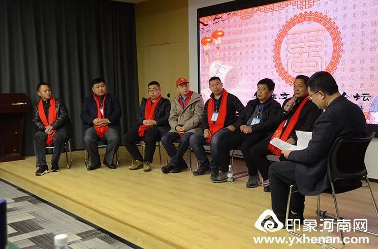 河南省姓氏文化研究會魯姓委員會2020年會暨魯姓文化發展論壇在鄭州召開