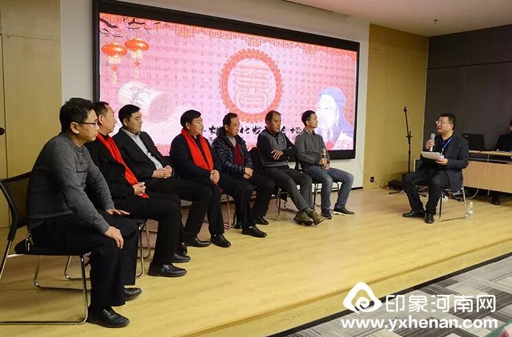 河南省姓氏文化研究會魯姓委員會2020年會暨魯姓文化發展論壇在鄭州召開