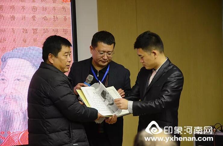 河南省姓氏文化研究會魯姓委員會2020年會暨魯姓文化發展論壇在鄭州召開