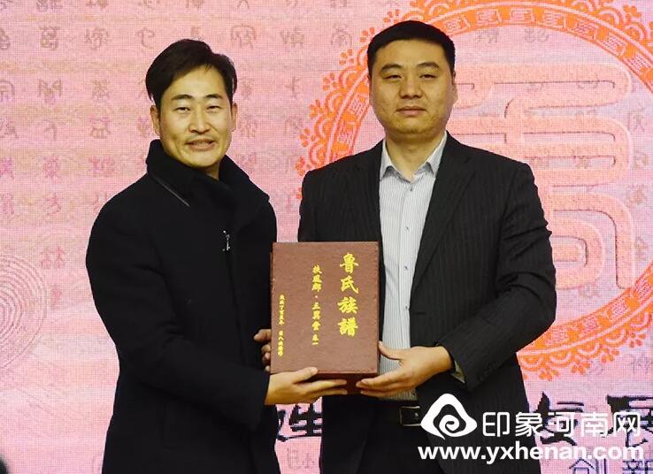 河南省姓氏文化研究會魯姓委員會2020年會暨魯姓文化發展論壇在鄭州召開