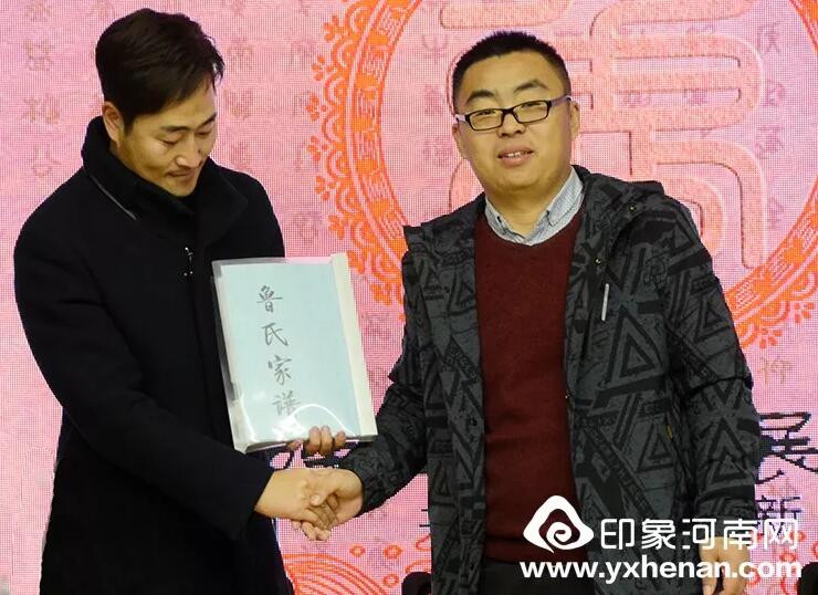 河南省姓氏文化研究會魯姓委員會2020年會暨魯姓文化發展論壇在鄭州召開