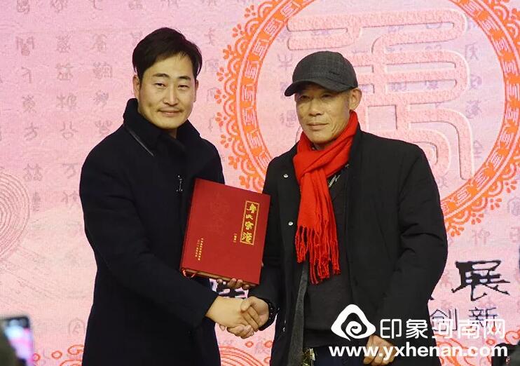 河南省姓氏文化研究會魯姓委員會2020年會暨魯姓文化發展論壇在鄭州召開