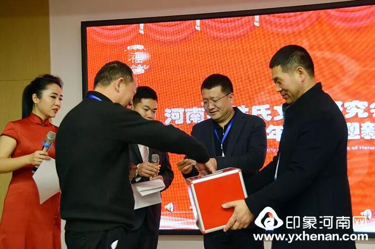 河南省姓氏文化研究會魯姓委員會2020年會暨魯姓文化發展論壇在鄭州召開