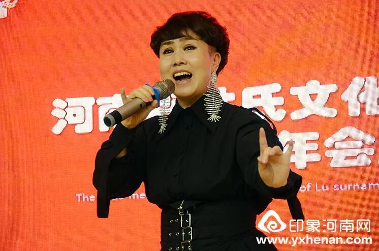 河南省姓氏文化研究會魯姓委員會2020年會暨魯姓文化發展論壇在鄭州召開