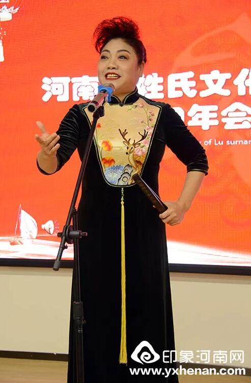 河南省姓氏文化研究會魯姓委員會2020年會暨魯姓文化發展論壇在鄭州召開