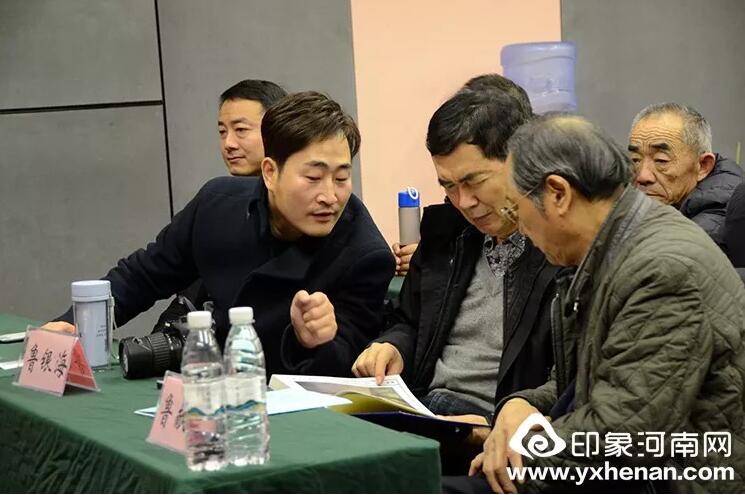 河南省姓氏文化研究會魯姓委員會2020年會暨魯姓文化發展論壇在鄭州召開