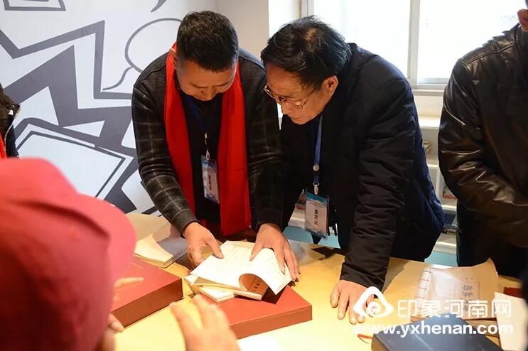 河南省姓氏文化研究會魯姓委員會2020年會暨魯姓文化發展論壇在鄭州召開