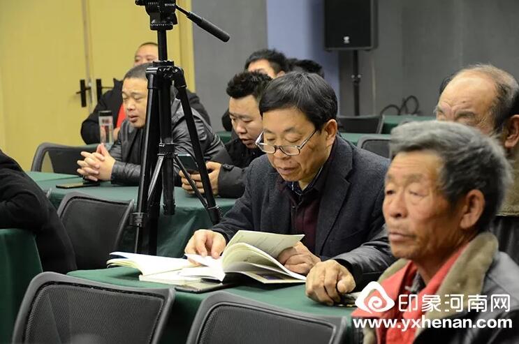 河南省姓氏文化研究會魯姓委員會2020年會暨魯姓文化發展論壇在鄭州召開