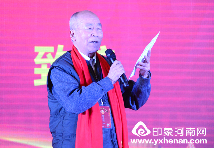 2020年楊氏春晚暨河南省黃帝故里基金會楊姓公益基金管理委員會成立大會在鄭州隆重舉行