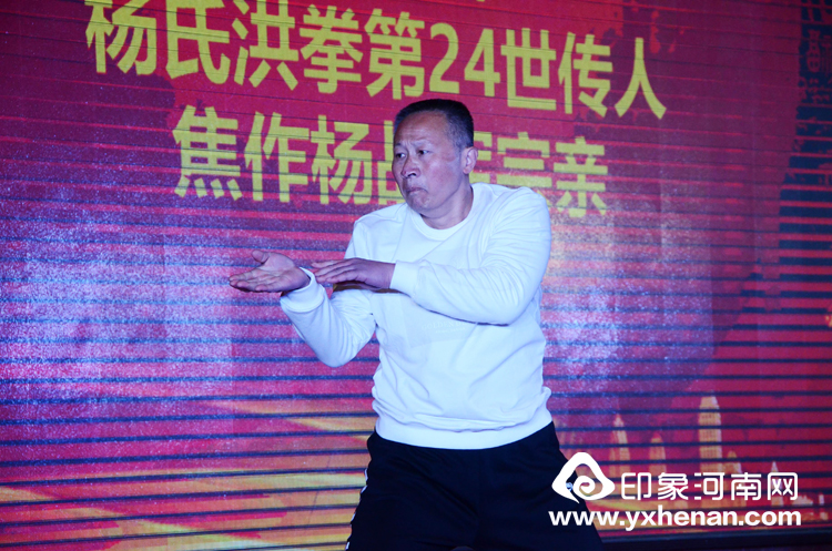 2020年楊氏春晚暨河南省黃帝故里基金會楊姓公益基金管理委員會成立大會在鄭州隆重舉行