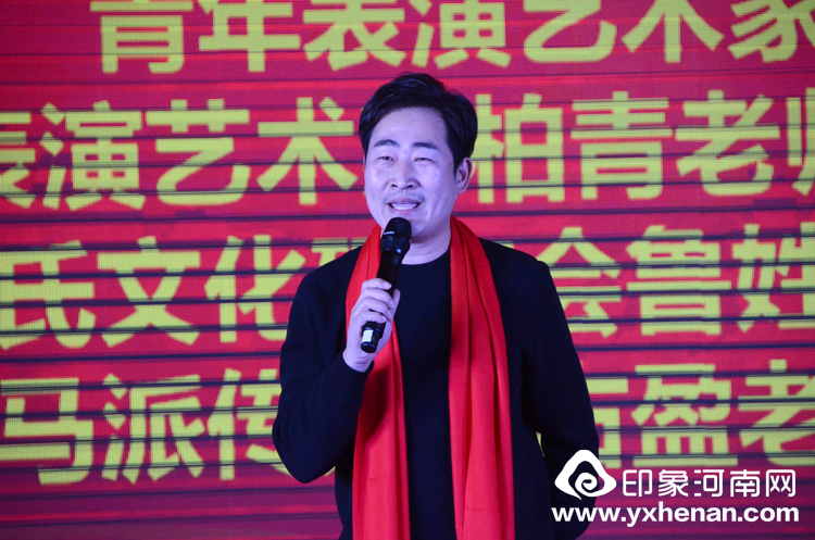 2020年楊氏春晚暨河南省黃帝故里基金會楊姓公益基金管理委員會成立大會在鄭州隆重舉行