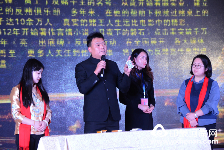 2020年楊氏春晚暨河南省黃帝故里基金會楊姓公益基金管理委員會成立大會在鄭州隆重舉行