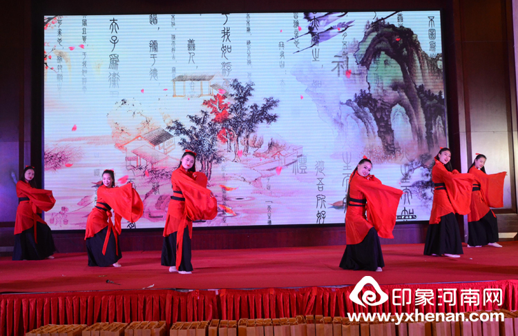 2020年楊氏春晚暨河南省黃帝故里基金會楊姓公益基金管理委員會成立大會在鄭州隆重舉行