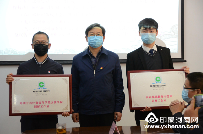 鄭州市啟動2020年“4·26知識產權宣傳周”版權集中宣傳活動