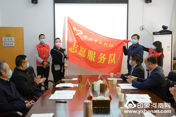 鄭州市啟動2020年“4·26知識產權宣傳周”版權集中宣傳活動