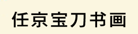 ξ