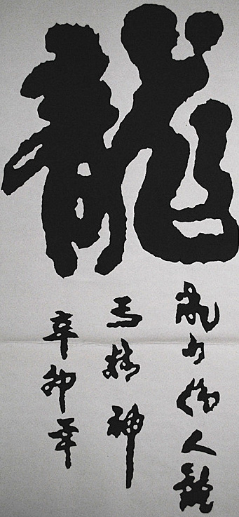 Ʒ