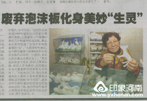 Uĭ廯`