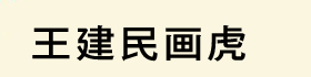 
񮋻