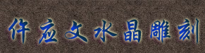 
Їˇg(sh)(yng)ĹңS