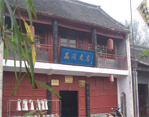 關于我們圖片