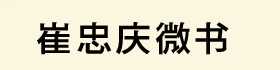 
ґc΢