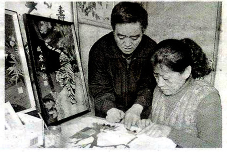 ʮһ Ϸޓ鲼ƴɹˇƷ