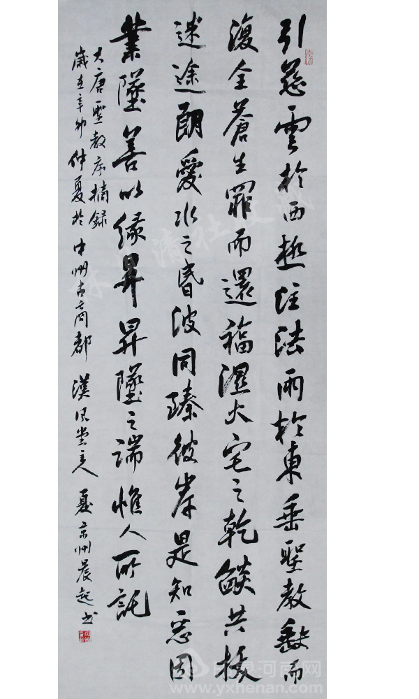 W(xu)SƷľƷʥժ䛡