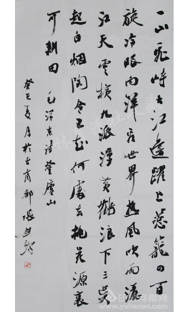 W(xu)SƷhƷ