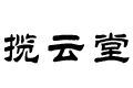 ?jin)? /></a>

<a href=
