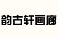 퍹܎
