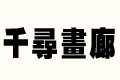 ǧ