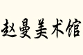 wg(sh)^