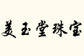 錚