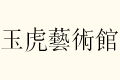 ˇg(sh)^