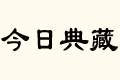 յ