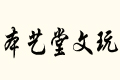 ˇ