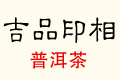 Ʒӡ