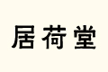 Ӻ
