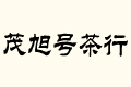 ï̖(ho)