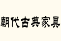 ŵҾ
