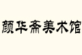 ASg(sh)^